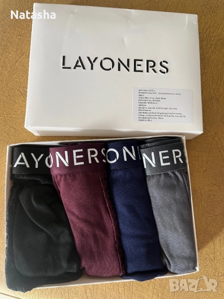 Мъжки боксерки маркови, снимка 1