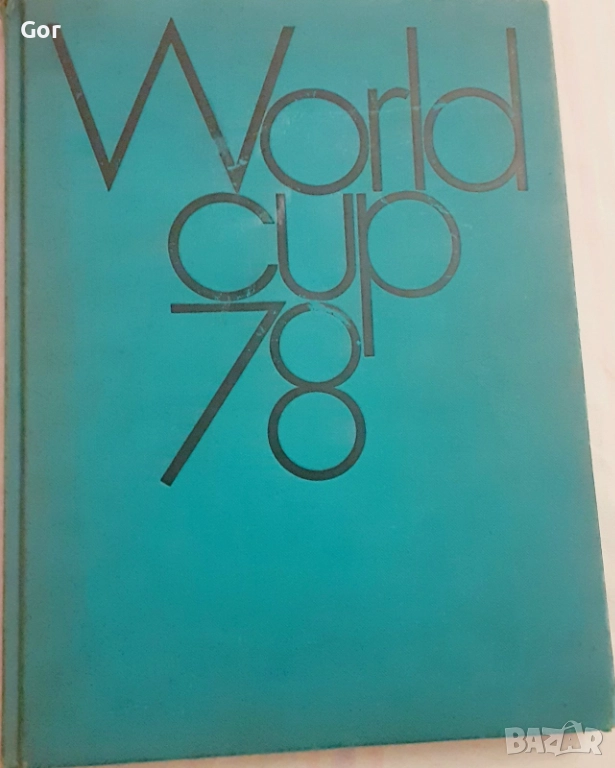 WORLD CUP 1978 – ЛУКСОЗНО ДОКУМЕНТАЛНО ИЗДАНИЕ С АВТОГРАФ , снимка 1