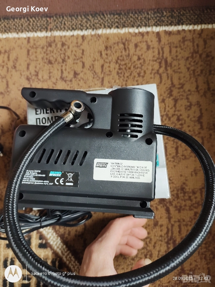 продавам авто компресор за въздух , снимка 1