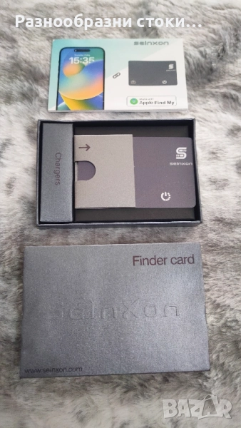 Seinxon Finder Card - Карта-локатор за портфейл/багаж, снимка 1