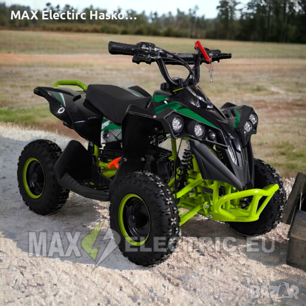 Детско бензиново ATV SPORT 49cc - Orange, снимка 1