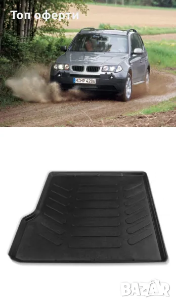 Стелка за багажник RizLine съвместима с BMW X3 E83 2003-2010, снимка 1