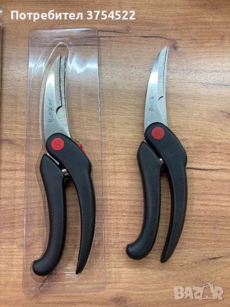 Zwilling ножица за пиле, снимка 1