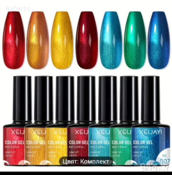 Нов комплект гел лакове, снимка 1