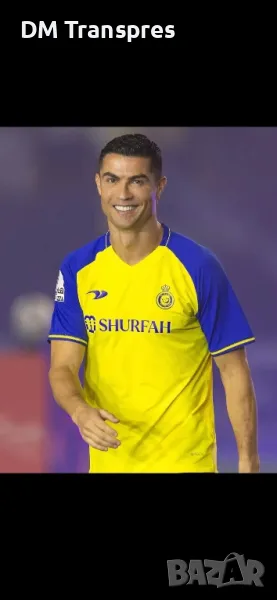 Португалия Роналдо Титулярен New CR7 Ronaldo PORTUGAL 2024 Детски Екип + Калци Ново, снимка 1