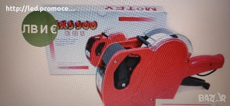 Маркиращи клещи за цени и ролки за етикети MX5500!, снимка 1
