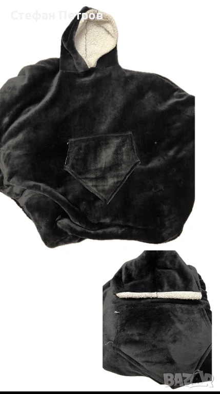 Одеало с ръкави, снимка 1