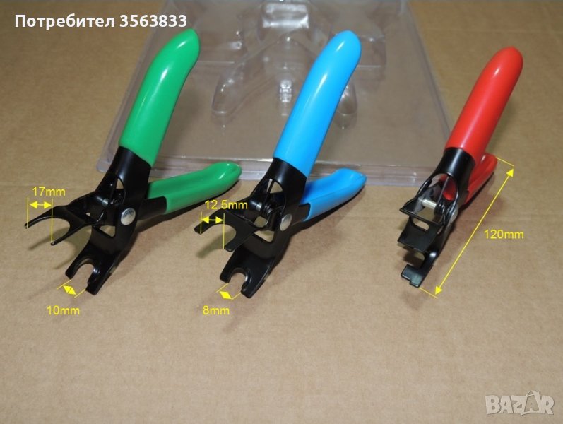 Клещи  за разединяване на автомобилна горивна тръба , снимка 1