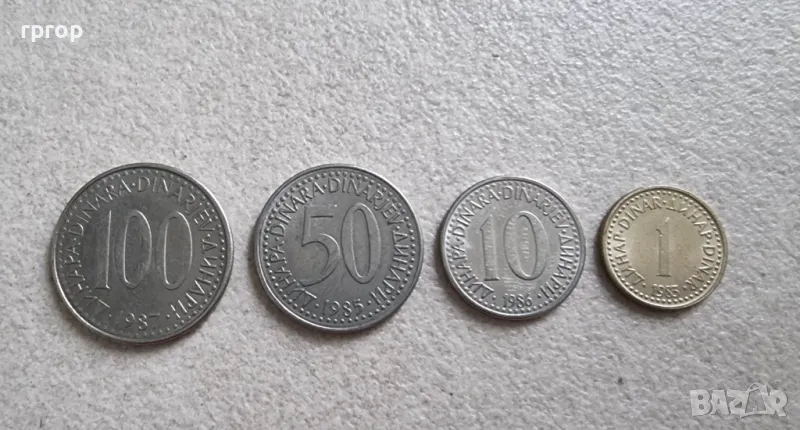 Югославия . 1, 10, 50 и 100 динара. 1985 - 1987 година. , снимка 1