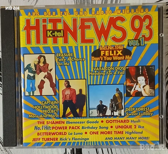 Hit-News 93/ Vol.1 (K-tel) CD , снимка 1