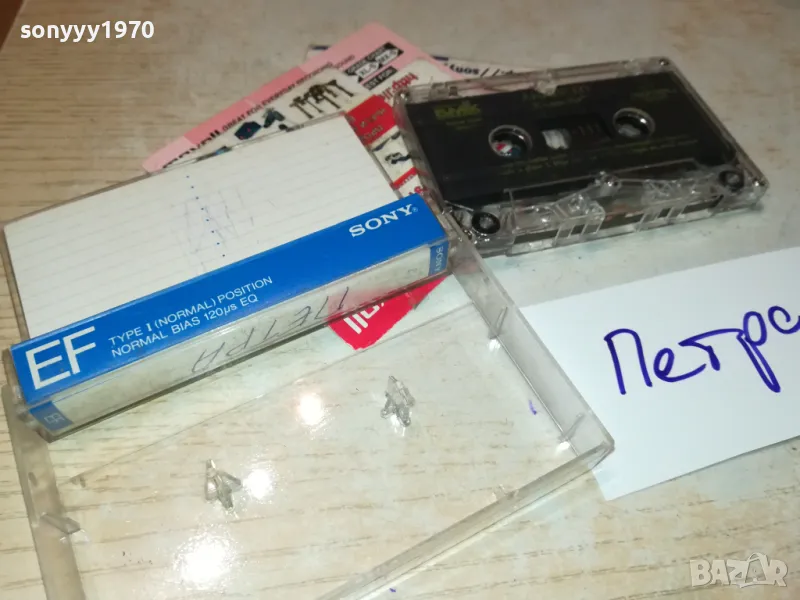 ПЕТРА-КАСЕТА 1411241738, снимка 1