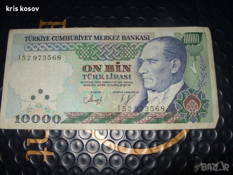 Турция 10000 лири 1993-1995 г, снимка 1