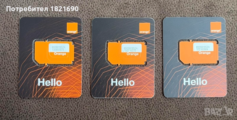 СИМ карта за интернет в Египет, снимка 1