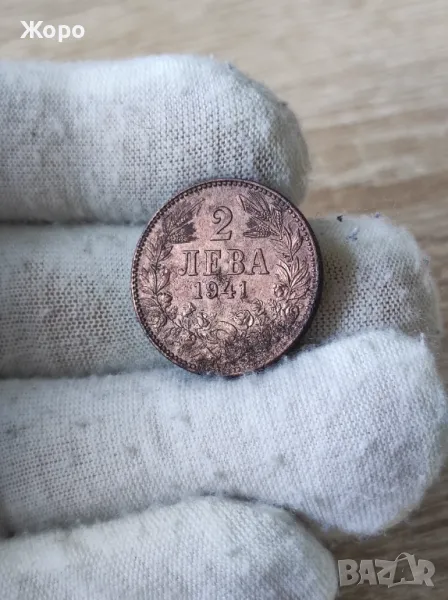 2 лева 1941 година България , снимка 1