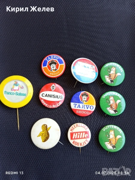 Лот значки 10 броя стари редки HILLE,CANISIUS, TARVO  за КОЛЕКЦИЯ ДЕКОРАЦИЯ 50243, снимка 1