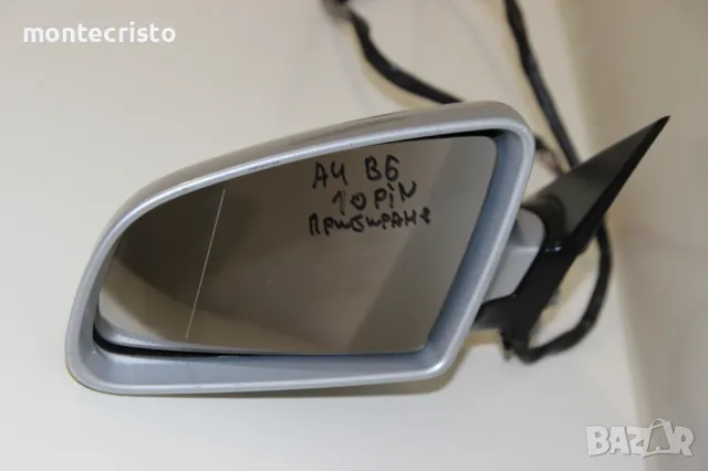 Ляво огледало Audi A4 B6 (2000-2004г.) прибиране прибиращо 10 пина / електрическо