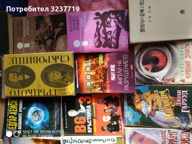 Книги домашна библиотека , снимка 2 - Художествена литература - 48763774