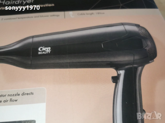 СЕШОАР-НОВ С ДВЕ СТЕПЕНИ 1902261811, снимка 16 - Сешоари - 53539199