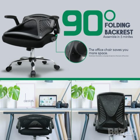 ПРОМОЦИЯ Ергономичен офис стол CEC002, снимка 5 - Столове - 42086698