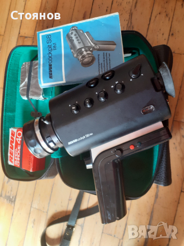 REVUE cockpit S/6 RM кинокамера 8mm Japan, снимка 1