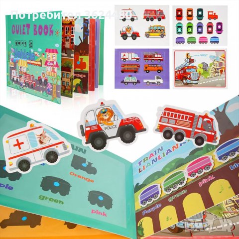 Монтесори книга за деца, снимка 4 - Образователни игри - 41859372