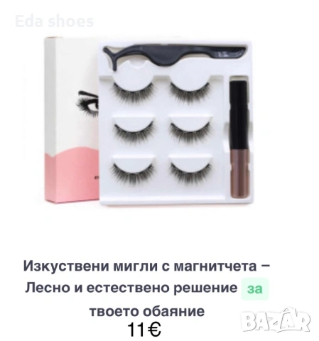 Козметика !!!, снимка 7 - Козметика за лице - 53501487