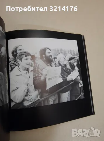 Улицата видяна от Светлана Бахчеванова - Светлана Бахчеванова (1989, фотоалбум с истории), снимка 2 - Специализирана литература - 47423242