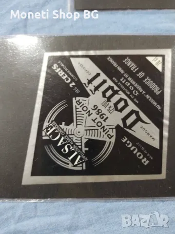 Предлагаме голяма колекция етикети за вино, снимка 11 - Други ценни предмети - 48969733