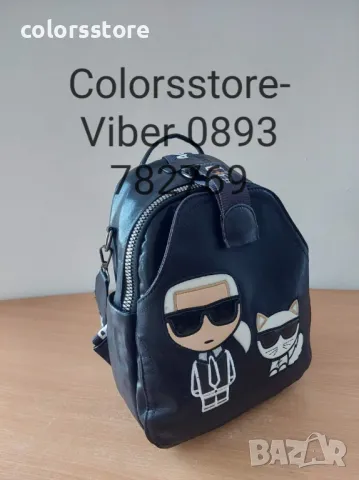 Черна раница  Karl Lagerfeld-SG126k, снимка 3 - Раници - 47615260
