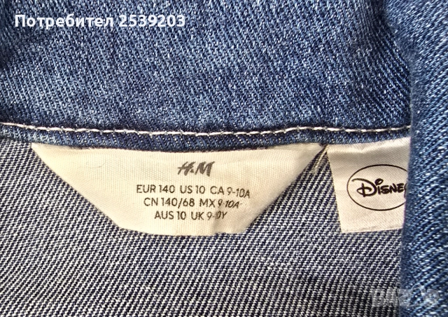 Детско дънково яке Мини Маус на H&M 9-10 години, снимка 8 - Детски якета и елеци - 51853767
