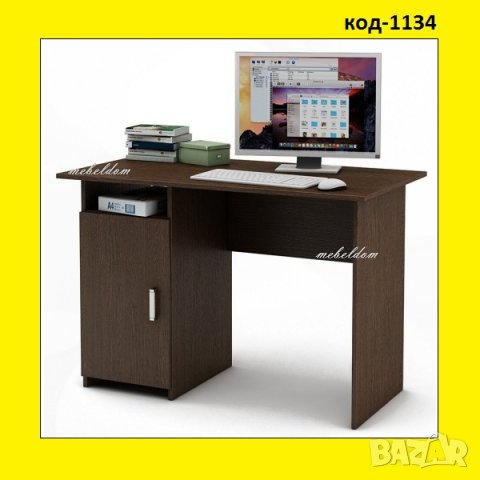 Бюро 110см. с плавна врата(код-1134)