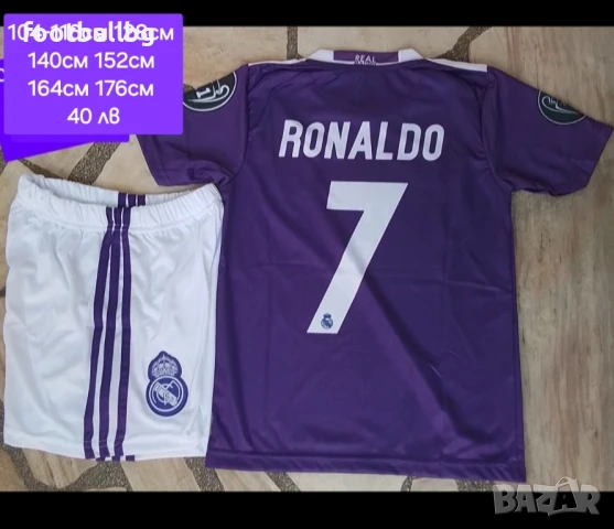 CR7 🩷⚽️ детско юношески футболни екипи РЕТРО екипи , снимка 16 - Футбол - 32746528