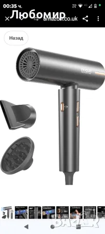 Високоскоростен сешоар YASHE HD-888F, 110 000 RPM безчетков мотор, 1800 W йонен сешоар с дифузер 

, снимка 8 - Сешоари - 48429511