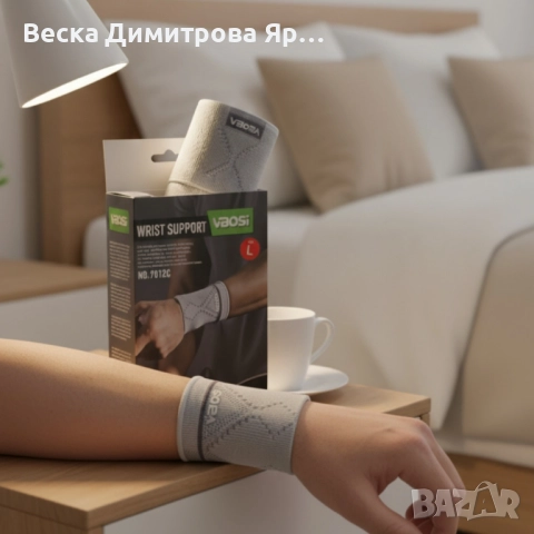 Еластичен компресиращ маншет за китка VBOSi Wrist Support NO:7812C, снимка 4 - Други - 52319701