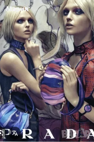 Малка многоцветна чанта Прада/Prada от естествена кожа.  , снимка 6 - Чанти - 49906073