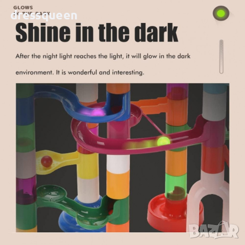 8107 Играчка конструктор писта със светещи топчета - комплект 200 части, снимка 6 - Коли, камиони, мотори, писти - 44615258