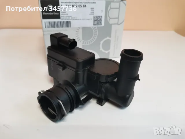 Дуовентил НОВ Оригинален Клапан Парно Mercedes E-CLASS W211 CLS W219 , снимка 6 - Части - 49764130