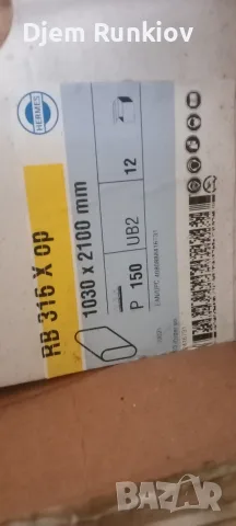 Шкурка Индустриална широка шлифовъчна лента, снимка 5 - Винтоверти - 56099815