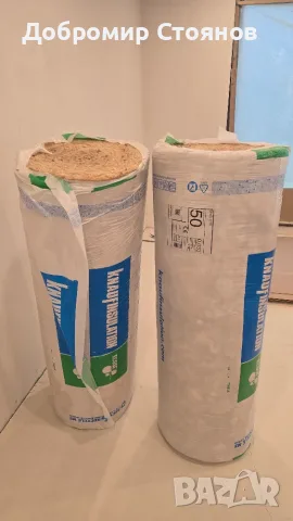 Стъклена вата Knauf Insulation Unifit 033 - 50/1200/8700 мм