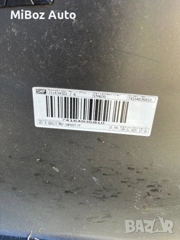 Задна М броня за БМВ BMW 5 G30 Г30, снимка 15 - Части - 51825800