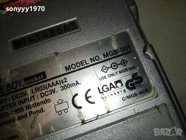 nintendo+една игра-внос германия 3107231400, снимка 10 - Nintendo конзоли - 41712001