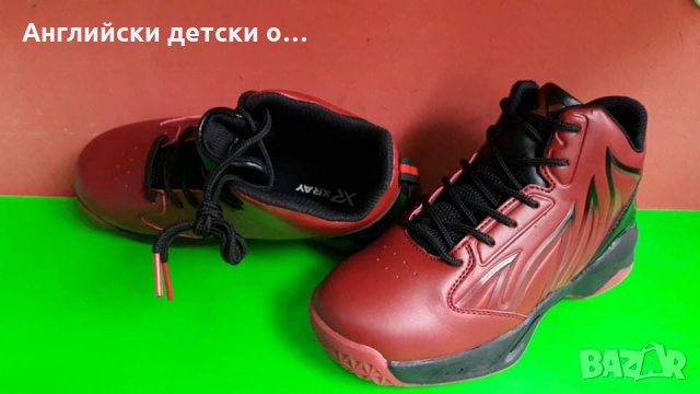Английски детски боти-XRAY, снимка 4 - Детски боти и ботуши - 34829581