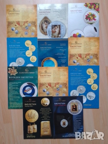 Лот списания нумизматика 