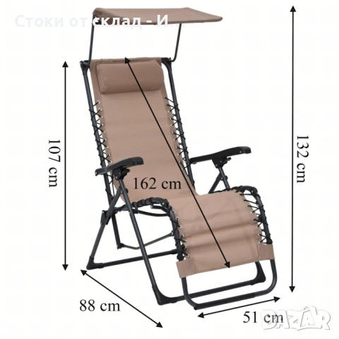 Сгъваем градински стол шезлонг с нулева гравитация и сенник – комфорт за пълна релаксация, снимка 6 - Столове - 53054675