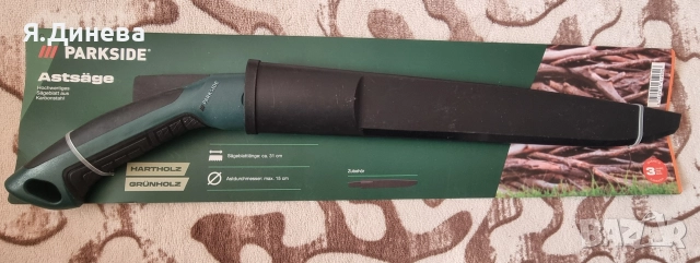 нож за клони Parkside 