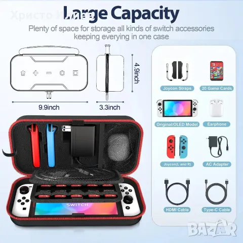 Kалъф за Nintendo Switch Oled Чанта за съхранение Удароустойчив Водоустойчив Кейс за Нинтендо, снимка 3 - Аксесоари - 48622845