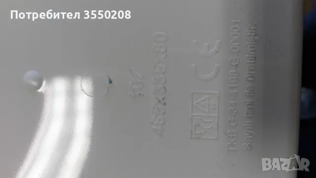 Тава пластмасова, магазинна, нови, снимка 3 - Друго търговско оборудване - 48614392