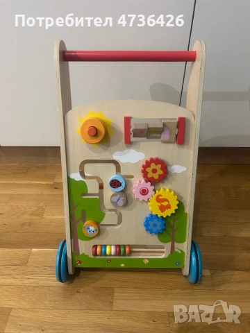 Проходилка за прохождане