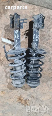 Opel Zafira 1.9cdti 06година автоматик амортисьори с прожини. 