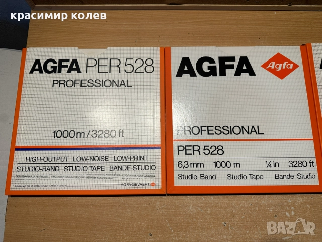 магнетофонна лента "AGFA PER 528", снимка 2 - Декове - 52673684